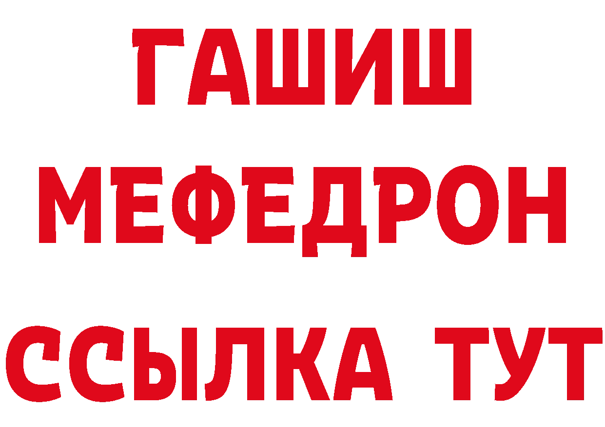 ГАШ VHQ вход площадка МЕГА Лесозаводск